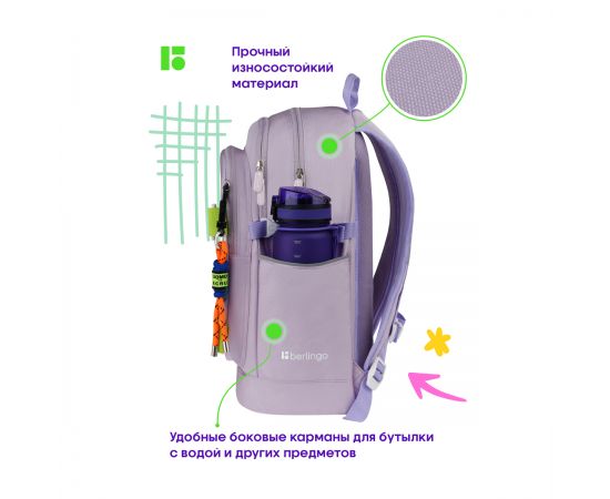 Рюкзак Berlingo Street Style "Grape", 41*28*17см, 3 отделения, 2 кармана, уплотненная спинка RU09151