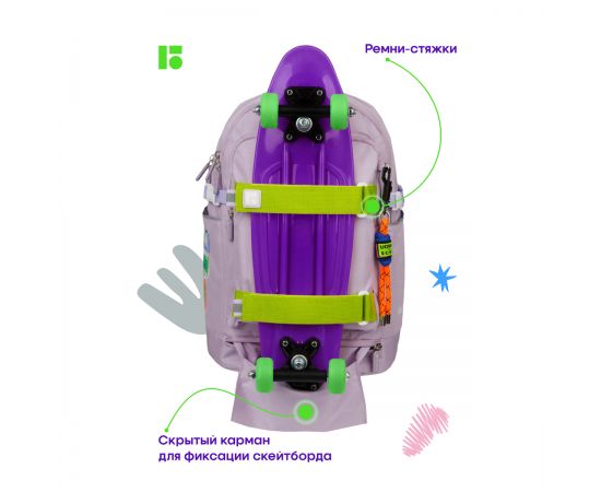 Рюкзак Berlingo Street Style "Grape", 41*28*17см, 3 отделения, 2 кармана, уплотненная спинка RU09151
