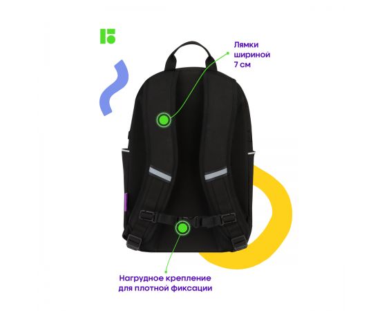 Рюкзак Berlingo Street Style "Sport", 41*28*17см, 3 отделения, 2 кармана, уплотненная спинка RU09154
