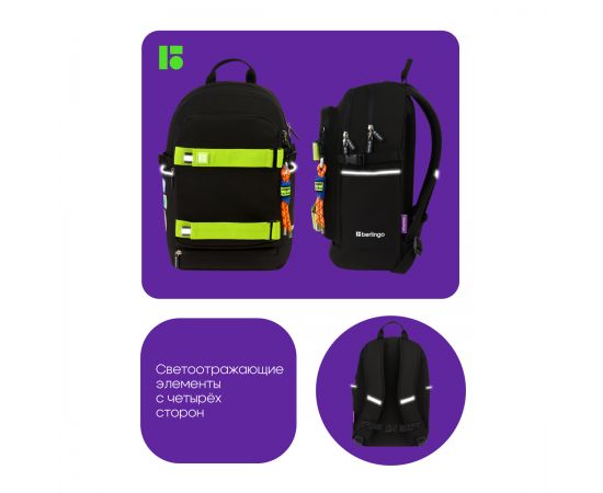 Рюкзак Berlingo Street Style "Sport", 41*28*17см, 3 отделения, 2 кармана, уплотненная спинка RU09154