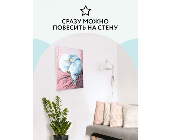 Картина по номерам на холсте ТРИ СОВЫ "Милая пара", 30*40, с акриловыми красками и кистями КХ_44141