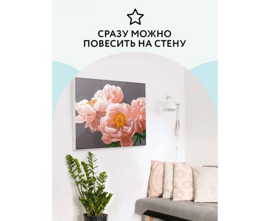 Картина по номерам на холсте ТРИ СОВЫ "Нежность", 40*50, с акриловыми красками и кистями КХ_44146