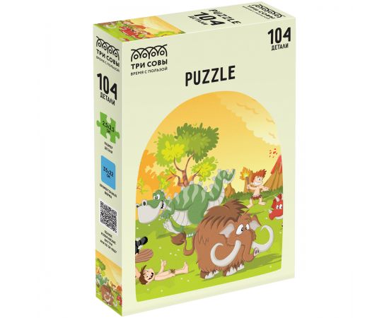 Пазл  104 эл. ТРИ СОВЫ "Диномир" ПК104_54563