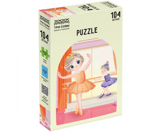 Пазл  104 эл. ТРИ СОВЫ "Балетная школа" ПК104_54565