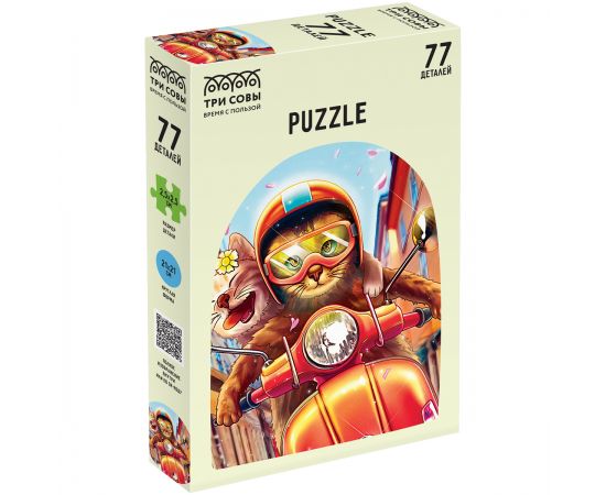 Пазл  77 эл. ТРИ СОВЫ "Парочка на скутере" ПК77_54613