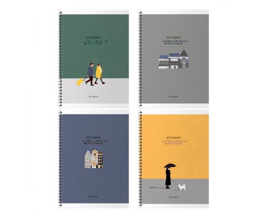 Тетрадь-словарик 48л., А5 для записи иностранных слов на гребне BG "Location" ТС5гр48 12594