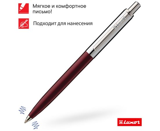 Ручка шариковая Luxor "Star" синяя, 1,0мм, корпус бордовый/хром, кнопочный механизм 1128