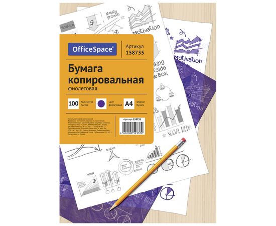 Бумага копировальная OfficeSpace, А4, 100л., фиолетовая CP_337/ 158735