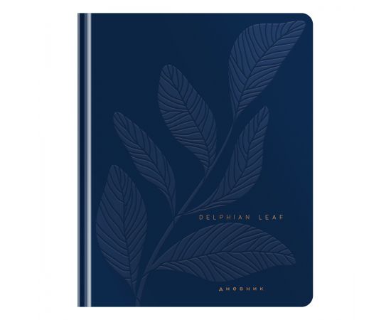 Дневник 1-11 кл. 48л. (твердый) Greenwich Line "Delphian leaf", иск. кожа, тисн. фольгой, блинтовое тиснение, тон. блок, ляссе DSK_46794