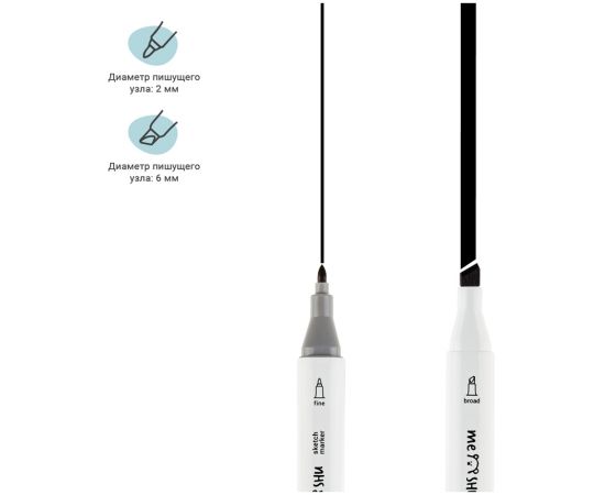 Набор двусторонних маркеров для скетчинга MESHU 06цв., теплые серые цвета, корпус трехгранный, пулевид./клиновид.наконечники, ПВХ-бокс MS_38248