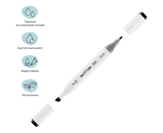 Набор двусторонних маркеров для скетчинга MESHU 06цв., теплые серые цвета, корпус трехгранный, пулевид./клиновид.наконечники, ПВХ-бокс MS_38248