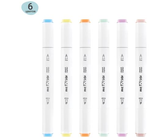 Набор двусторонних маркеров для скетчинга MESHU 06цв., пастельные цвета, корпус трехгранный, пулевид./клиновид.наконечники, ПВХ-бокс MS_38250