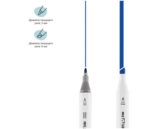 Набор двусторонних маркеров для скетчинга MESHU 06цв., пастельные цвета, корпус трехгранный, пулевид./клиновид.наконечники, ПВХ-бокс MS_38250