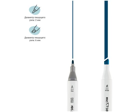 Набор двусторонних маркеров для скетчинга MESHU 06цв., морские цвета, корпус трехгранный, пулевид./клиновид.наконечники, ПВХ-бокс MS_38254