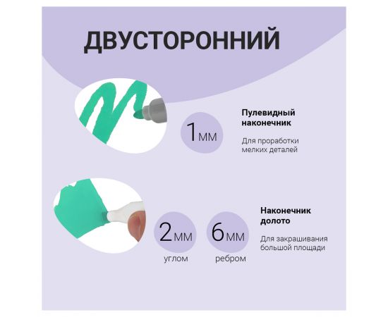 Набор двусторонних маркеров для скетчинга MESHU 12цв., основные и флуоресцентные цвета, корпус трехгранный, пулевид./клиновид.наконечники, ПВХ-бокс MS_38259
