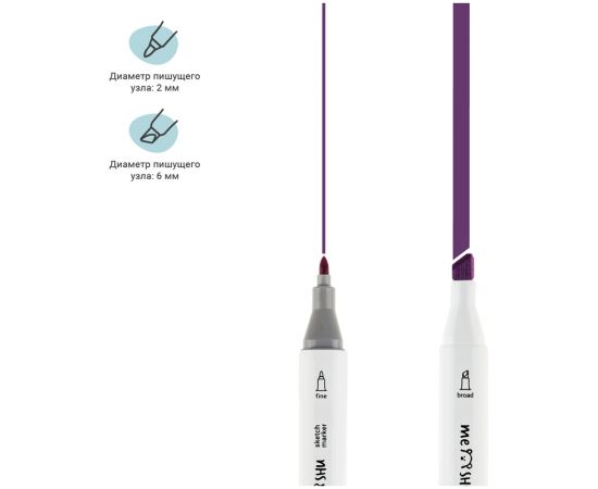 Набор двусторонних маркеров для скетчинга MESHU 24цв., пастельные цвета, корпус трехгранный, пулевид./клиновид.наконечники, ПВХ-бокс MS_38262