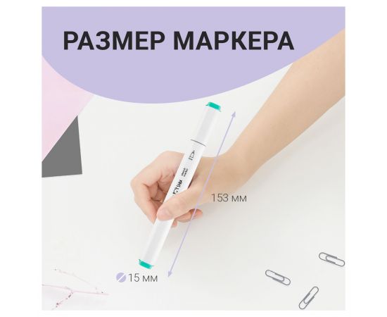 Набор двусторонних маркеров для скетчинга MESHU 24цв., основные цвета, корпус трехгранный, пулевид./клиновид.наконечники, ПВХ-бокс MS_38264