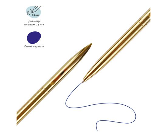 Ручка шариковая автоматическая MESHU "Gold" синяя, 1,0мм MS_93942