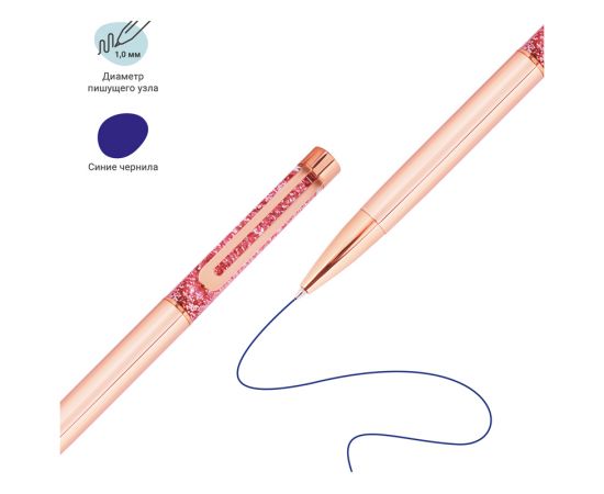 Ручка шариковая автоматическая MESHU "Rose sand" синяя, 1,0мм MS_94086