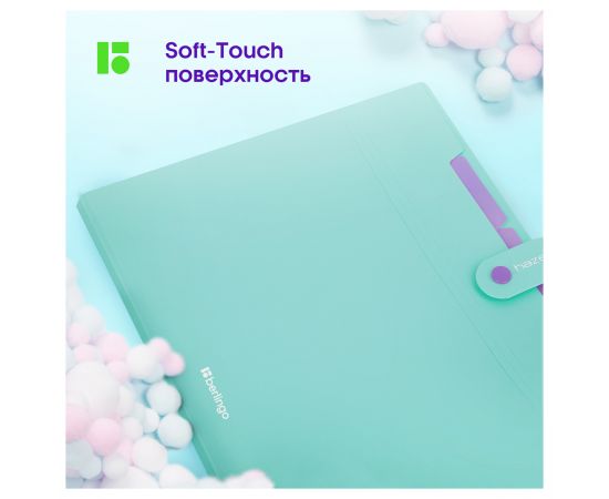 Папка 5 отделений Berlingo "Haze", А4, 600мкм, на кнопке, мятная, софт-тач XF4_05922