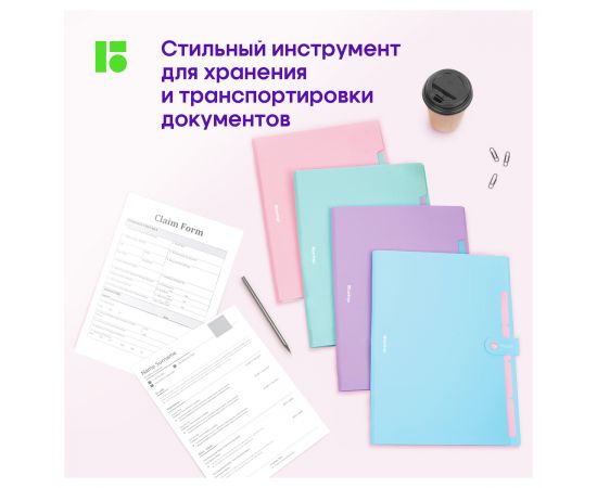 Папка 5 отделений Berlingo "Haze", А4, 600мкм, на кнопке, сиреневая, софт-тач XF4_05924