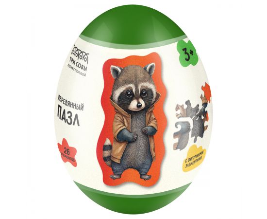 Деревянный пазл в яйце ТРИ СОВЫ "Енот" ДП_55041/ПЗ00119