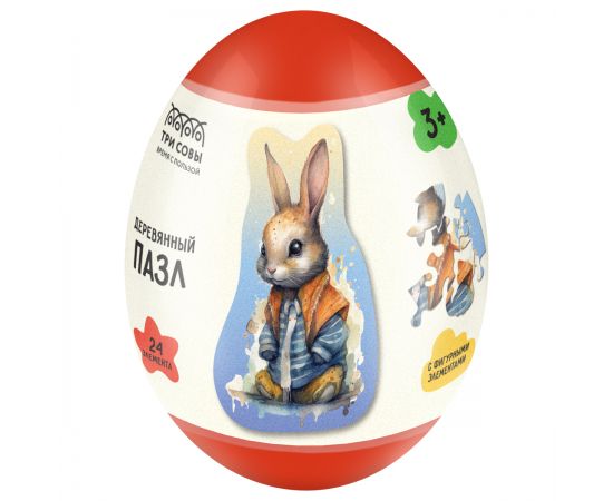 Деревянный пазл в яйце ТРИ СОВЫ "Заяц" ДП_55042/ПЗ00120