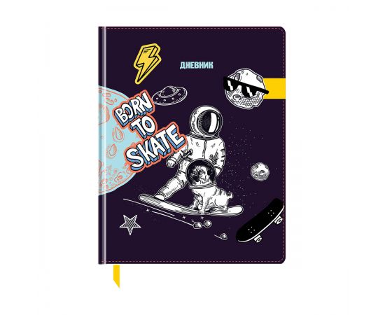 Дневник 1-11 кл. 48л. (твердый) BG "Born to skate", шелкография, фигурный, магнитный клапан из резины Дтк5т48 11538