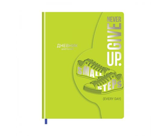 Дневник 1-11 кл. 48л. (твердый) BG "Never give up", иск. кожа, тиснение фольгой, фигурный магнитный клапан, ляссе Дтк5т48 11556