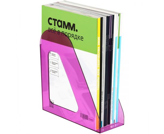 Лоток для бумаг вертикальный СТАММ "Фаворит", тонированный фиолетовый, ширина 90мм ЛТВ-31556