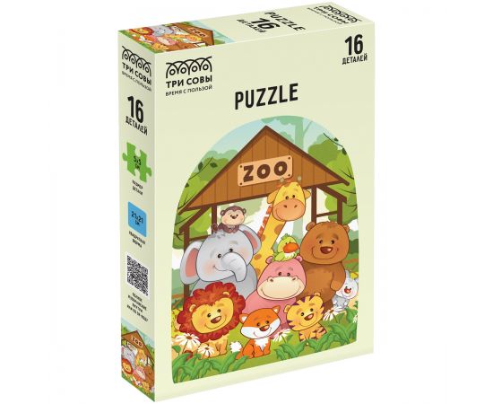 Пазл  16 эл. Maxi ТРИ СОВЫ "Зоопарк" ПК16М_54495