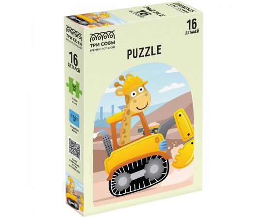 Пазл  16 эл. Maxi ТРИ СОВЫ "Жираф-строитель" ПК16М_54505