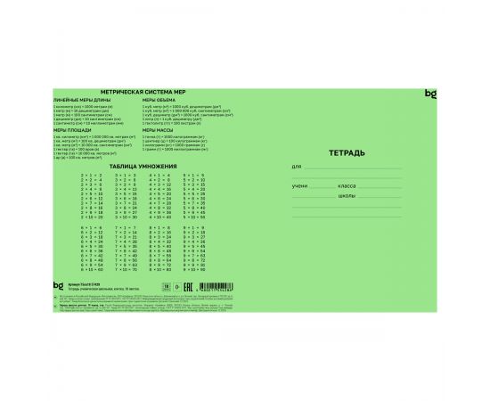 Тетрадь 18л., клетка BG Т5ск18 57428