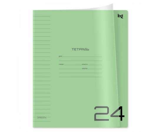Тетрадь 24л. линия BG "UniTone. Green", пластиковая прозрачная обложка Т5ск24_пл 12447