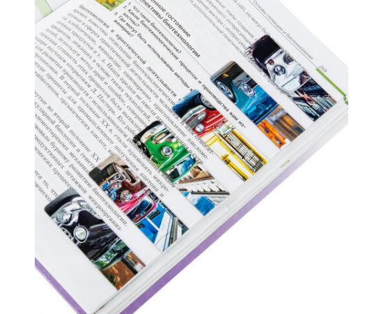 Закладки для книг МАГНИТНЫЕ, "RETRO CARS", набор 6 шт., 60x20 мм, BRAUBERG, 113158 113158