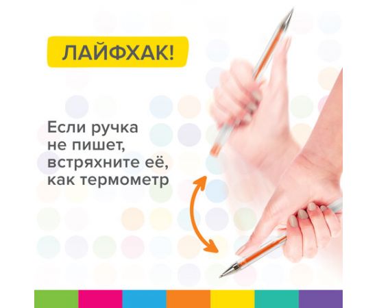 Ручки гелевые АРОМАТИЗИРОВАННЫЕ НАБОР 30 ЦВЕТОВ, "FRUITS", линия 0,5мм, BRAUBERG KIDS, 143823 143823