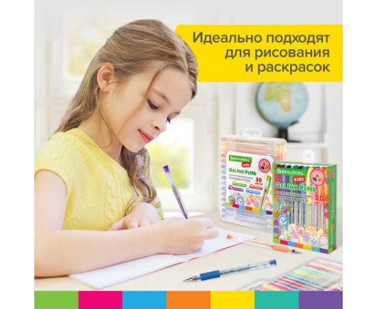 Ручки гелевые АРОМАТИЗИРОВАННЫЕ НАБОР 30 ЦВЕТОВ, "FRUITS", линия 0,5мм, BRAUBERG KIDS, 143823 143823