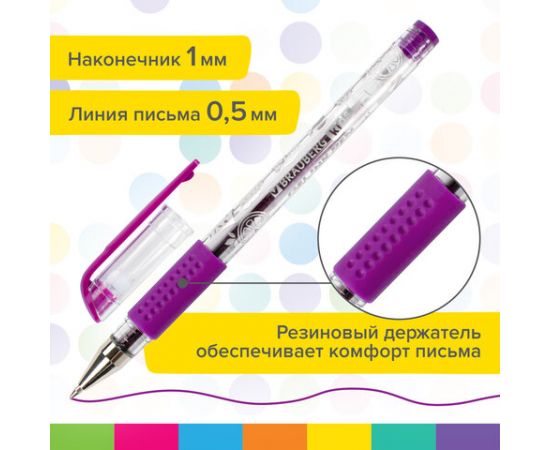 Ручки гелевые с грипом АРОМАТИЗИРОВАННЫЕ НАБОР 20 ЦВЕТОВ,"FRUITS" линия 0,5мм, BRAUBERG KIDS, 143824 143824