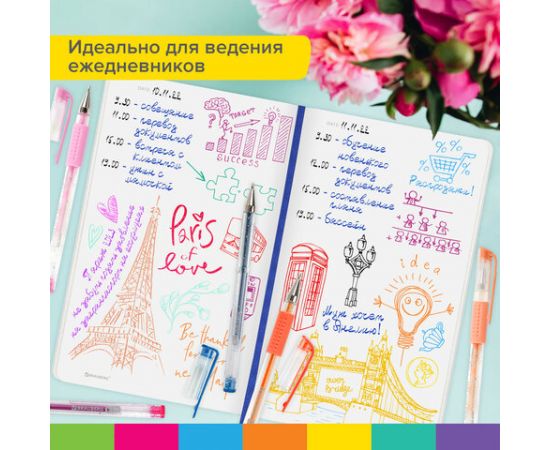 Ручки гелевые с грипом АРОМАТИЗИРОВАННЫЕ НАБОР 20 ЦВЕТОВ,"FRUITS" линия 0,5мм, BRAUBERG KIDS, 143824 143824