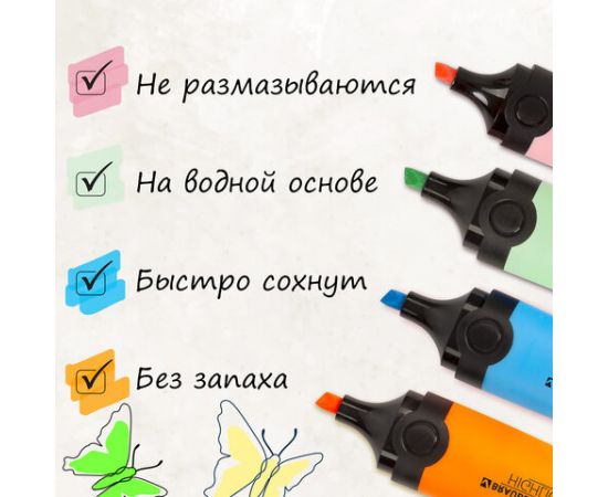 Набор текстовыделителей 12 ЦВЕТОВ на подставке, BRAUBERG "DELTA", линия 1-5 мм, 151737 151737