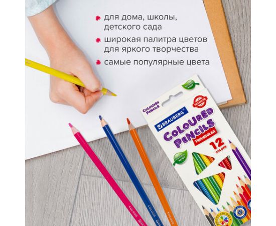 Карандаши цветные BRAUBERG PREMIUM, 12 цветов, трехгранные, грифель 3,3 мм, 181651 181651