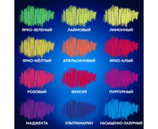 Карандаши цветные BRAUBERG NEON, 12 неоновых цветов, черное дерево, трёхгранные, 181852 181852