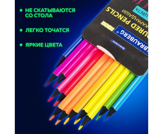 Карандаши цветные BRAUBERG NEON, 12 неоновых цветов, черное дерево, трёхгранные, 181852 181852