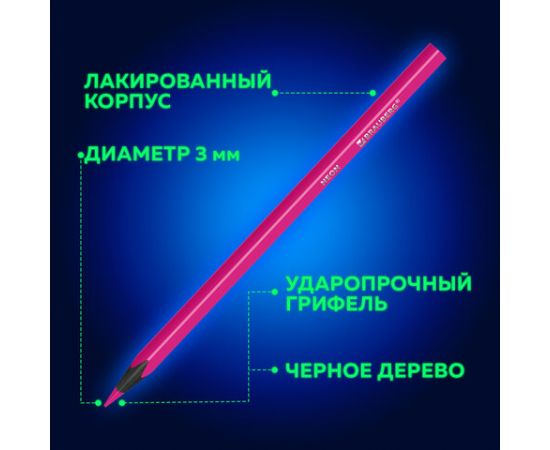 Карандаши цветные BRAUBERG NEON, 12 неоновых цветов, черное дерево, трёхгранные, 181852 181852