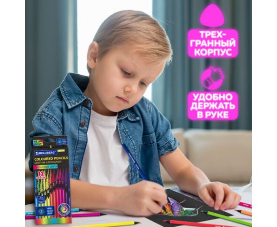 Карандаши цветные BRAUBERG NEON, 12 неоновых цветов, черное дерево, трёхгранные, 181852 181852