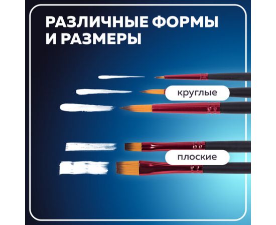 Кисти BRAUBERG PREMIUM, набор 5шт. (синтетика, круглая №1,3,5, плоская №5,8), блистер, 201024 201024