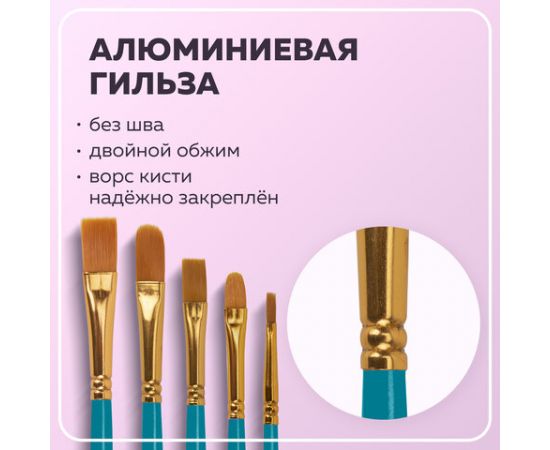 Кисти синтетика BRAUBERG, НАБОР 10шт, синие (Круглые; Овальные; Плоские; Лайнеры), 201030 201030