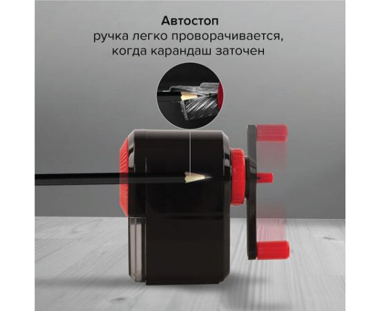 Точилка механическая BRAUBERG "ULTRA" для ч/гр и цветных карандашей, корпус черный с красным, 228626 228626