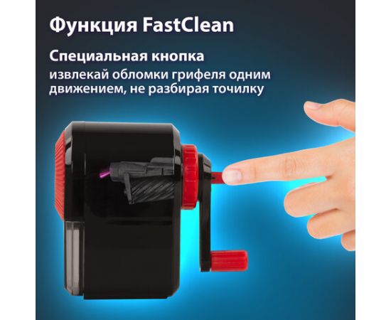 Точилка механическая BRAUBERG "ULTRA" для ч/гр и цветных карандашей, корпус черный с красным, 228626 228626
