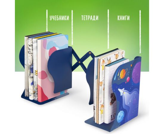 Подставка-держатель для книг и учебников BRAUBERG KIDS "Adventure" раздвижная, металлическая, 238065 238065